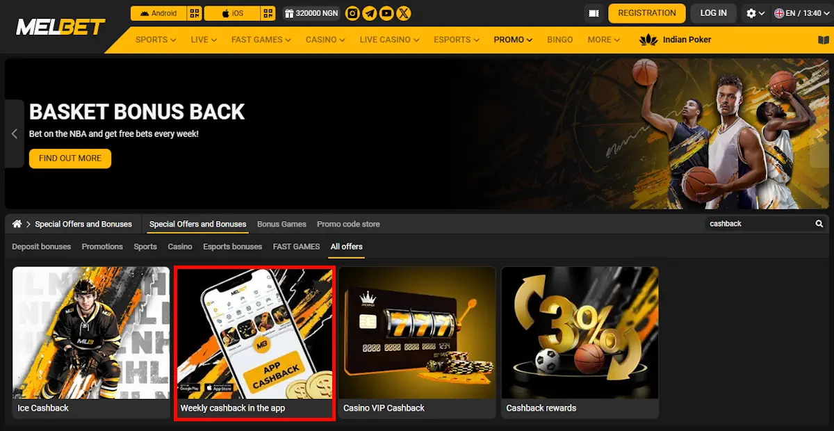 Melbet Cashback Bonuses Screenshot